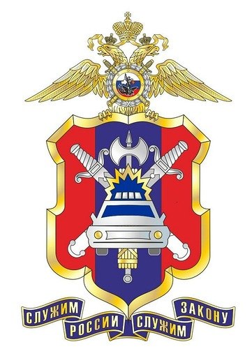 ЦСН БДД МВД РФ