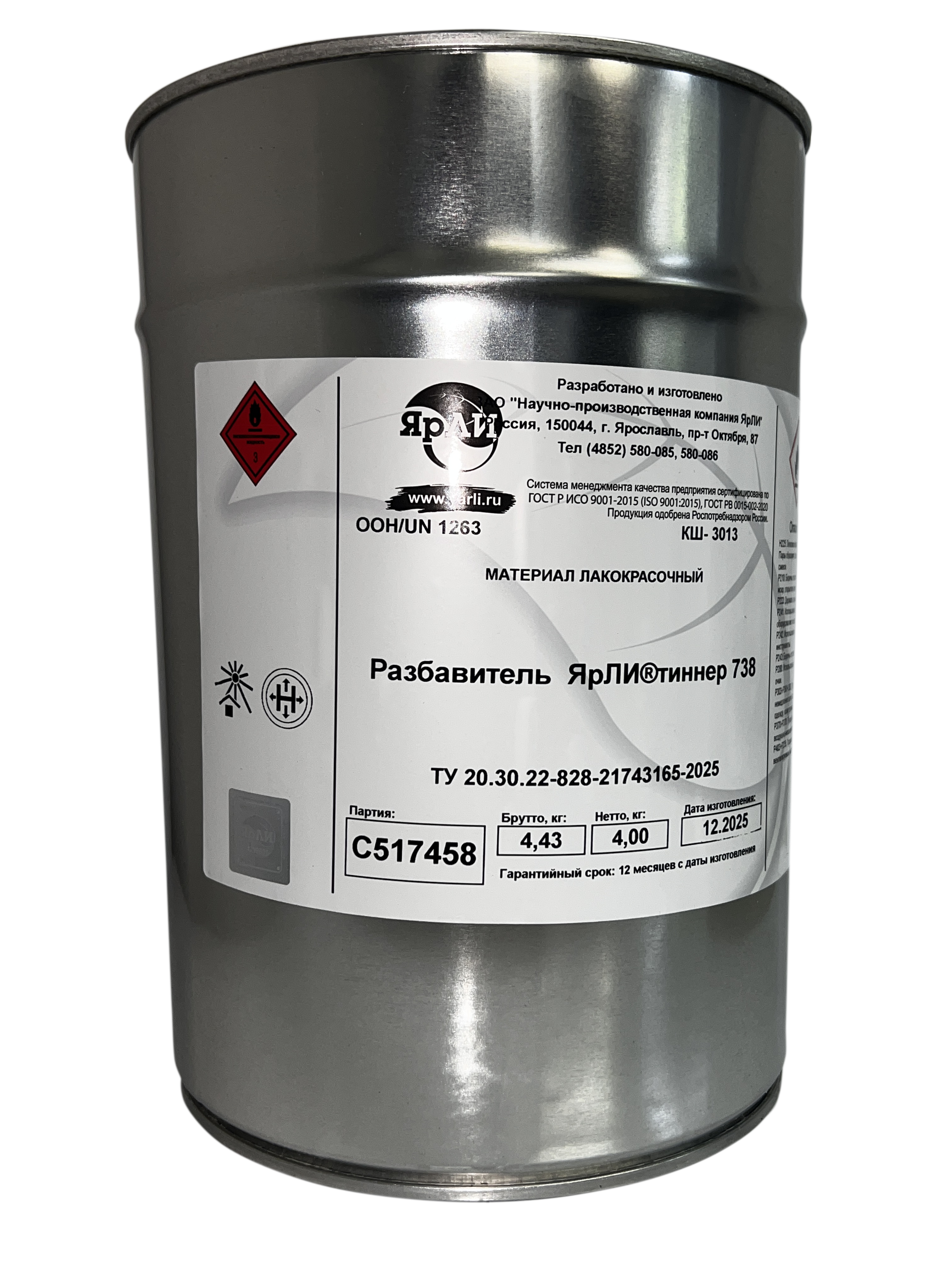 Разбавитель ЯрЛИтиннер (1 кг)