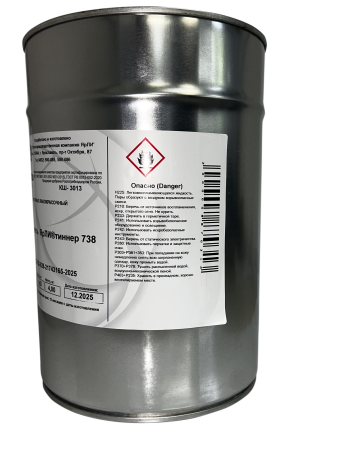 Разбавитель ЯрЛИтиннер (1 кг)